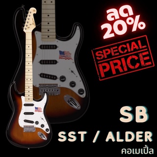 SX กีตาร์ไฟฟ้า รุ่น SST/ALDER/3TS