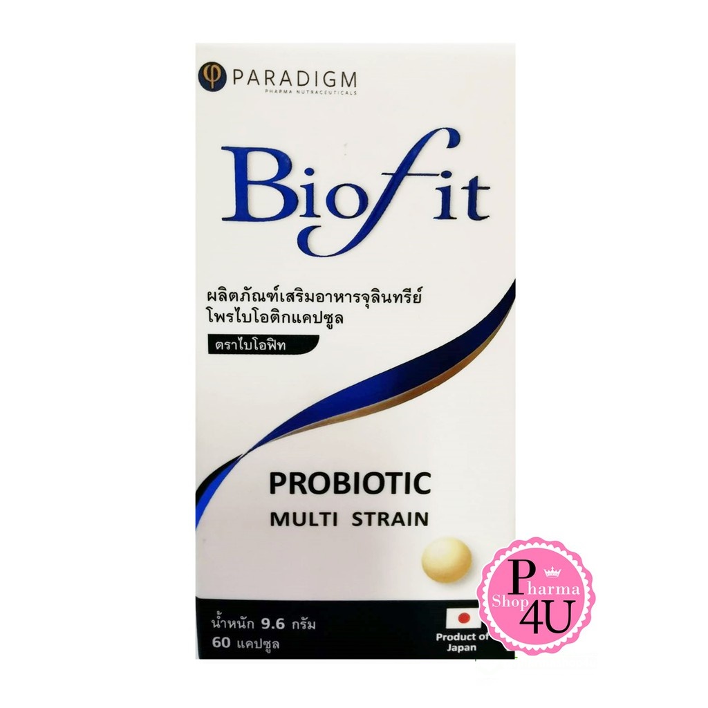 🚚ของแท้พร้อมส่ง🚚 PARADIGM Biofit Probiotic 60cap JAPAN ( พาราไดม์ จุลินทรีย์ โพรไบโอติก ไบโอฟิต)
