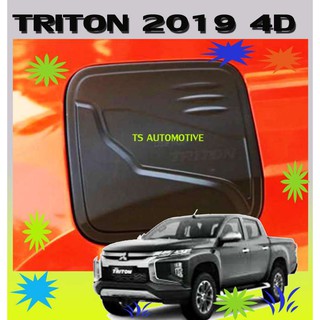 🔥ใช้TSAU384 ลดสูงสุด80บาท🔥ครอบฝาถังน้ำมัน (Fuel Tank) Mitsubishi Triton ปี2019 รุ่น 4 ประตู สีดำด้าน (AO)