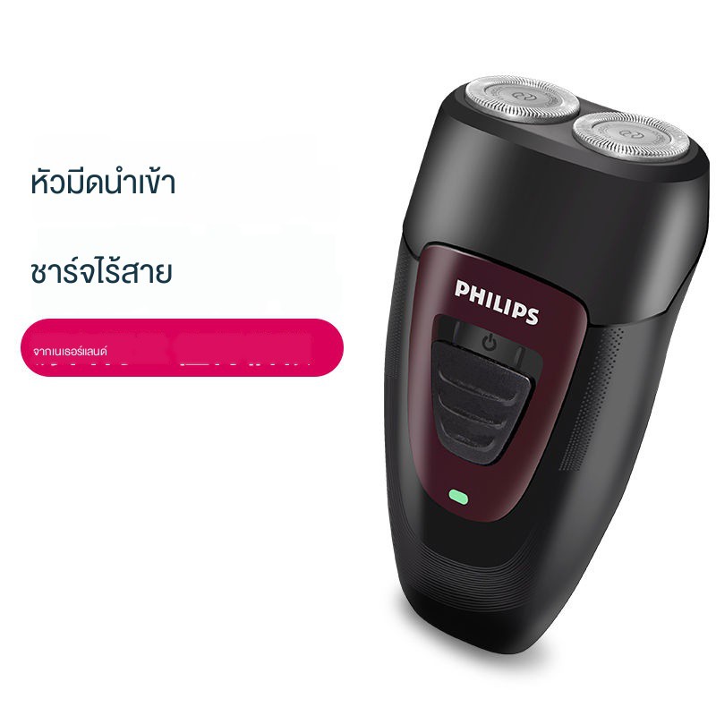 ☸❆Philips PQ182 เครื่องโกนหนวดไฟฟ้าเครื่องโกนหนวดโกนหนวดผู้ชายแบบชาร์จไฟได้เครื่องโกนหนวดโกนหนวดหัวโ