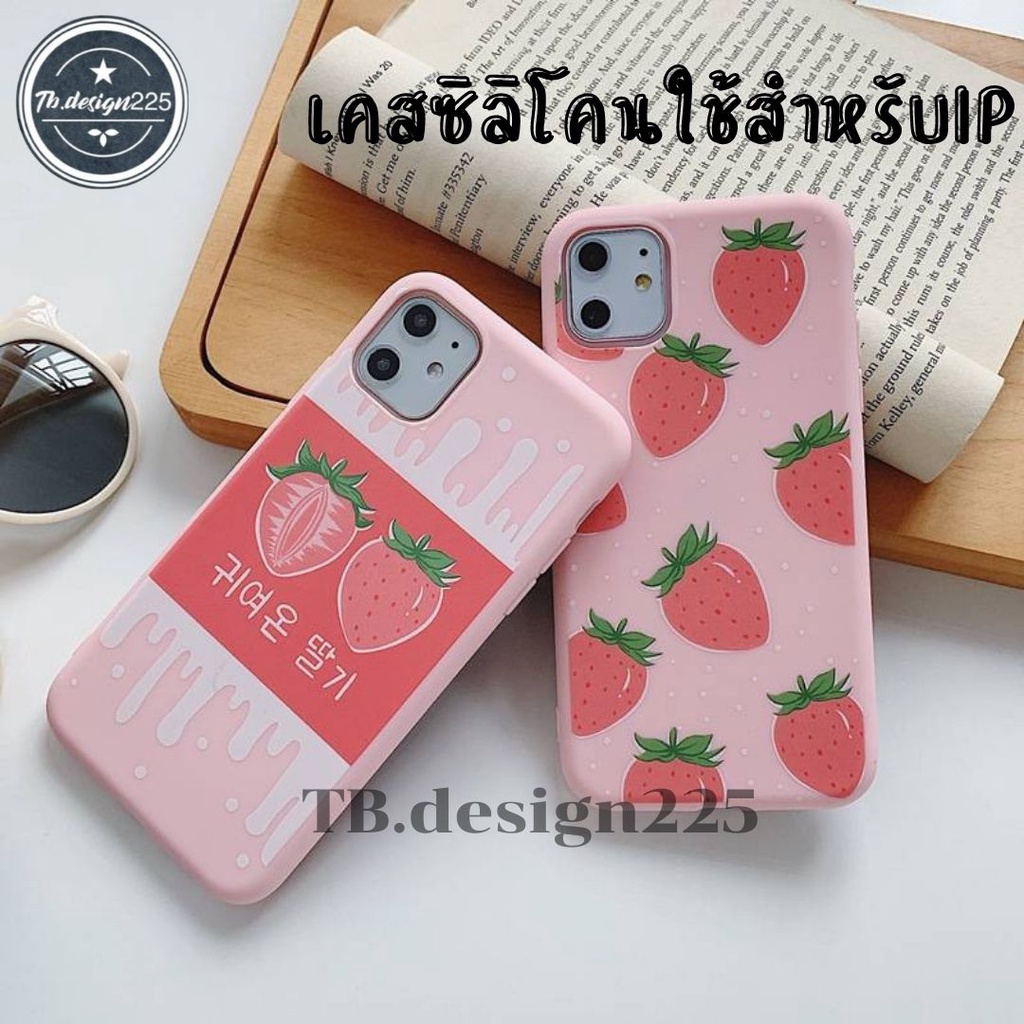 เคสโทรศัพท์มือถือ เคสTPU ลายสตอเบอรี่ สำหรับIPทุกรุ่น 11promax xs max xr 12mini 7plus 12promax #1019