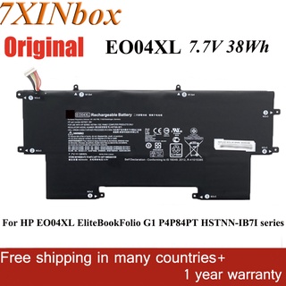 7XINbox 7.7V 38Wh EO04XL E004XL 827927-1B1 HSTNN-I73C Original Laptop Battery For HP  EliteBook Folio G1 Subnotebook Ser