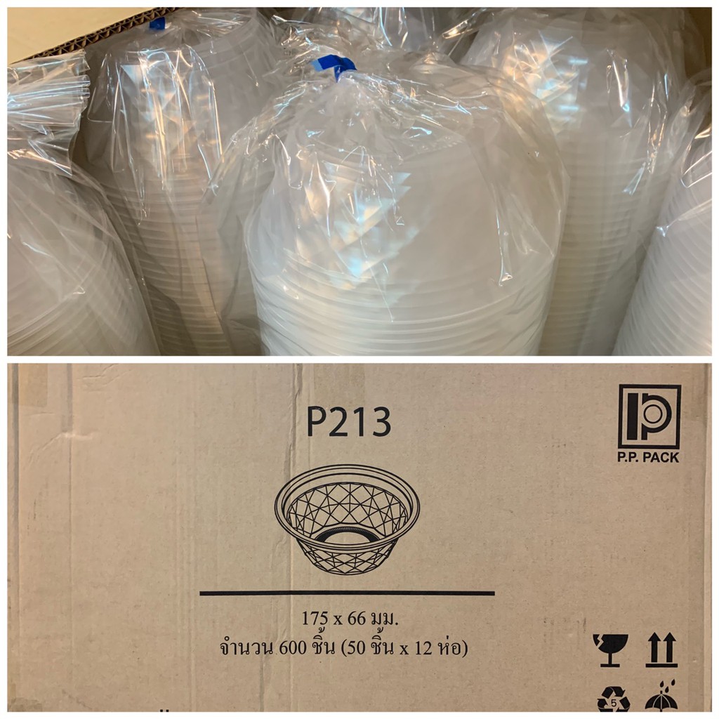 ชามพลาสติกใส ใส่อาหารร้อนP213 (ยกลัง) 600 ใบ