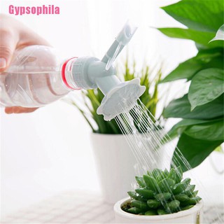 Gypsophila 2 in 1 หัวฉีดสปริงเกลอร์พลาสติก สําหรับรดน้ําต้นไม้