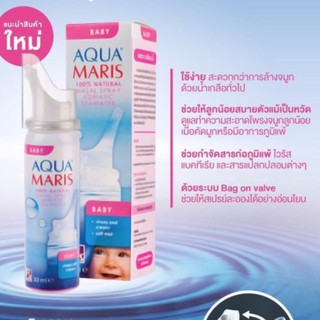 Aqua Maris Baby Spray 50ml