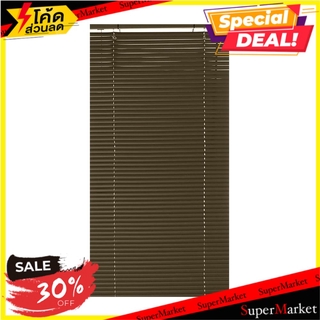 มู่ลี่ ไวนิล HOME L&amp;S 70X130 ซม. สีน้ำตาลเข้ม ม่านบังตา VINYL VENETIAN BLIND HOME L&amp;S 70X130CM DARK BROWN