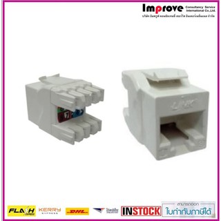 LINK CAT6 (US-1006SL) Modular JACK, Slim, สีขาว ใช้เครื่องมือ