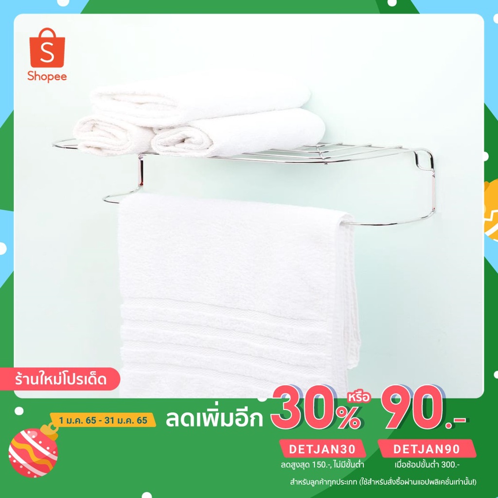 ราวแขวนผ้าเช็ดตัว NTW-S003 Towel Rack ขนาด 50 CM + สติ๊กเกอร์สีเงิน2แผ่น เจาะฟรี