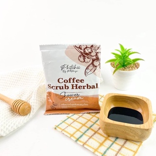 Coffee Scrub Shower Cream ครีมอาบน้ำสครับผิว เนียนนุ่ม ชุ่มชื่น