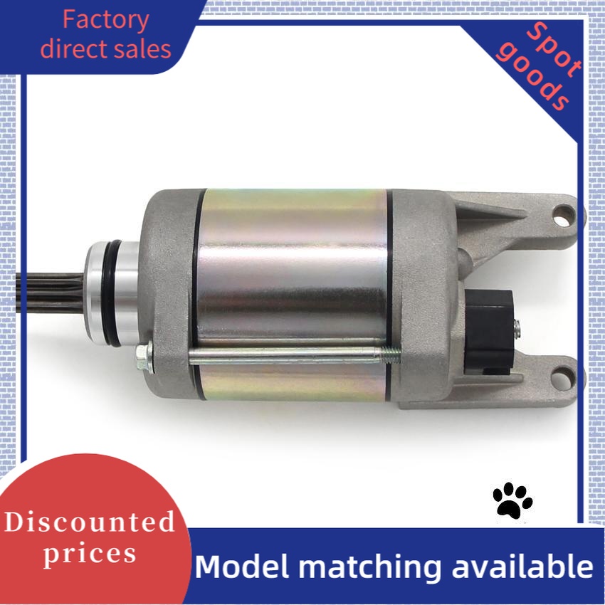 มอเตอร์สตาร์ทความเร็วมอเตอร์ไฟฟ้าสําหรับ Yamaha YS250 FAZER250 Blueflex XTZ250 Lander Tenere