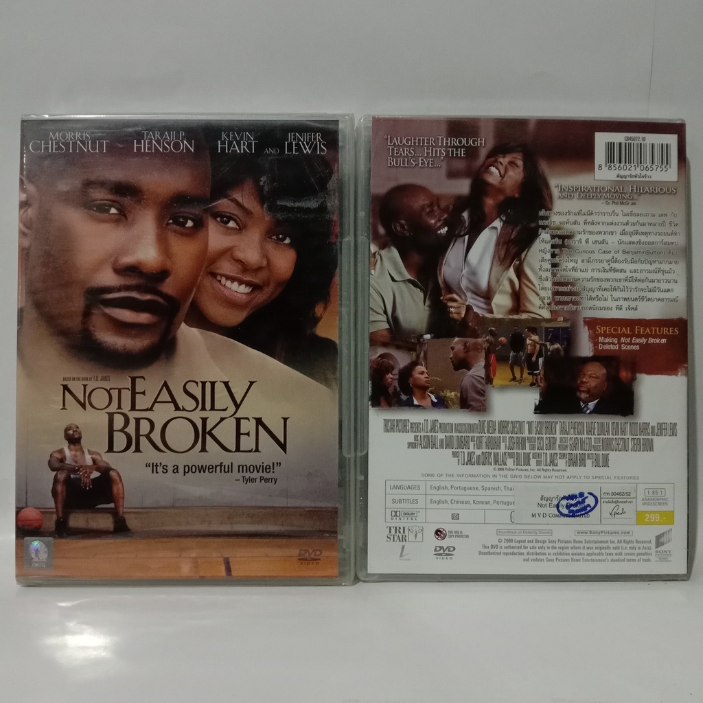 Media Play Not Easily Broken/ สัญญารักหัวใจร้าว (DVD) / CB45072.1D