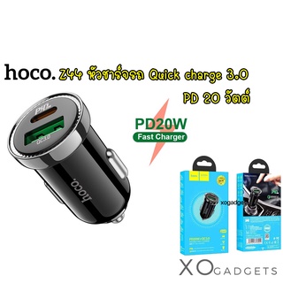 HOCO Z44 หัวชาร์จรถ PD 20 วัตต์ + Quick charge 3.0 car charger ชาร์ทรถ i12 รับประกัน 1 ปี