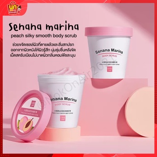 พร้อมส่ง Senana Marina สครับขัดผิวขาว สครับพีช สครับขัดผิว สครับตัวสครับกลิ่นพีช สครับผลัดเซลล์ผิว 200gราคาส่ง โปรโมชั่น