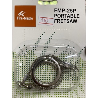 Fire maple FMP-25P Portable Fretsaw#เลื่อยโซ่พกพา(ของแท้)