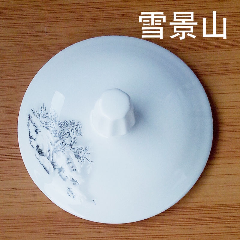 ஐ[Cup Lid Ceramic Cup Lid Single Lid Universal Office Meeting Room