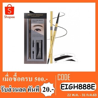 ดินสอเขียนคิ้ว Browit Pro Slim Brow Pencil 0.06g