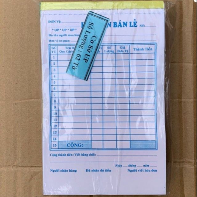 ขายส่ง 10 BOOKS OF RETAIL INVOICE ใน TWO LINKS [1 BOOK/ 62 แผ่น]