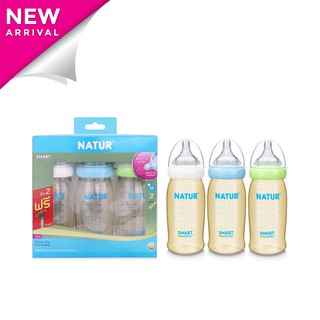 โฉมใหม่ !! NATUR เนเจอร์ ขวดนมปากกว้างสีชา สมาร์ทไบโอมิมิค PES ขนาด 9oz. ( แพ็ค 2 แถม1 )