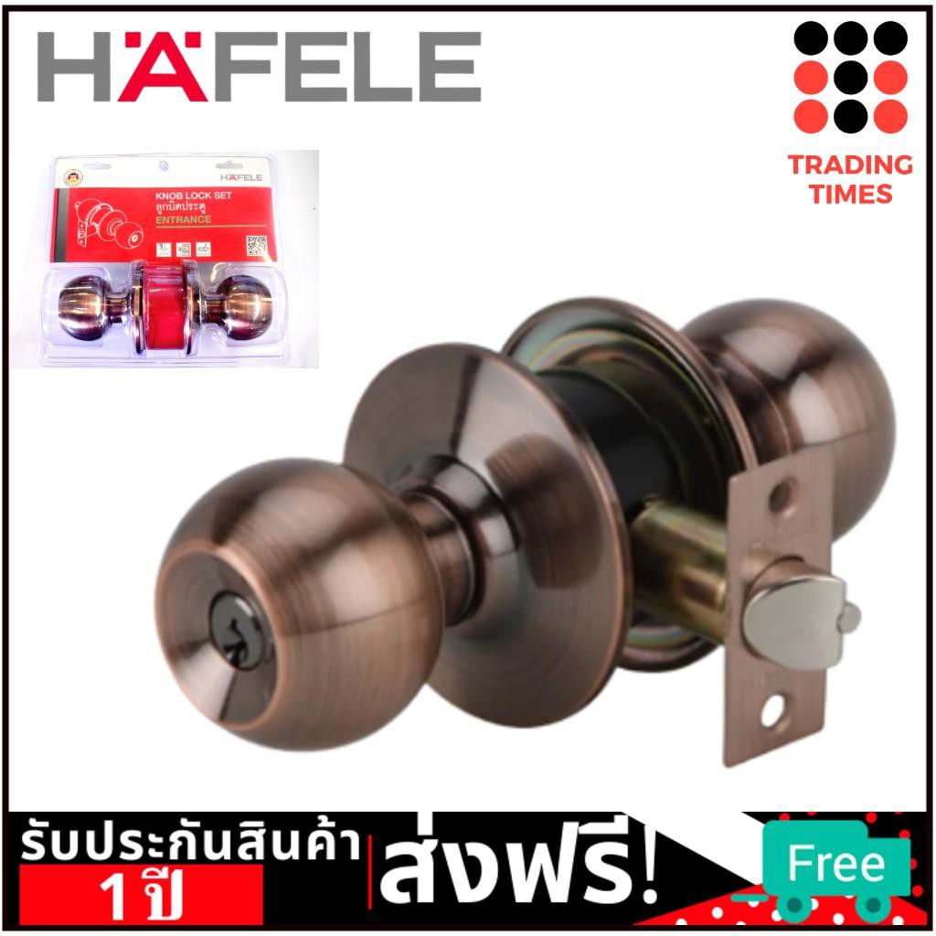 HAFELE ลูกบิด ลูกบิดประตูห้องทั่วไปและห้องน้ำ รุ่นมาตรฐาน สีทองแดงรมดำ รหัส 489.10.383, 489.93.144