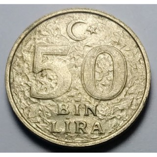 ตุรกี (Turkey), ปี 1996-2000, 50 Bin Lira