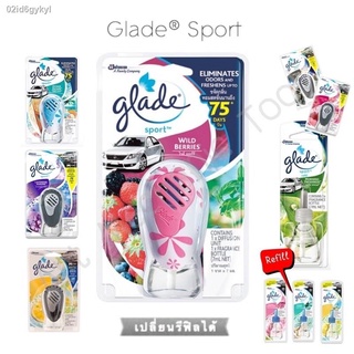 ◈❁  Glade sport เกลดสปอร์ต น้ำหอมปรับอากาศในรถ 7 มล./ รีฟิล 7 มล.