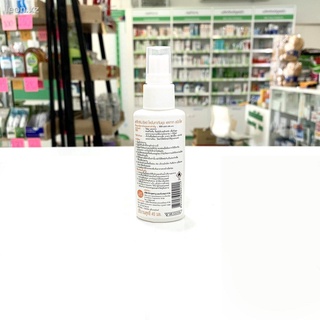 Sketolene Shield Lotion Spray 40 ml Mosquitoes &amp; Leeches Repellent / สกีโทลีน ชีลด์ สเปรย์โลชั่นน้ำใสทาผิว กันยุงและทาก