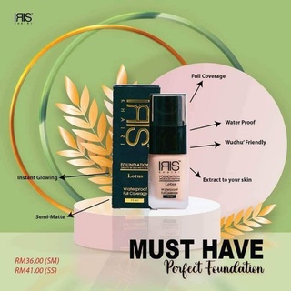 รองพื้น IRIS แบรนด์มาเลย์