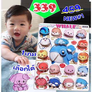 🤑🤑Handtoy FLASH SALES ถูกตาแตก 1 เกมใหญ่ๆ ราคาเดียว 459 🤑🤑พิเศษราคาเดียว 1 เกม 339 บ.🤑🤑