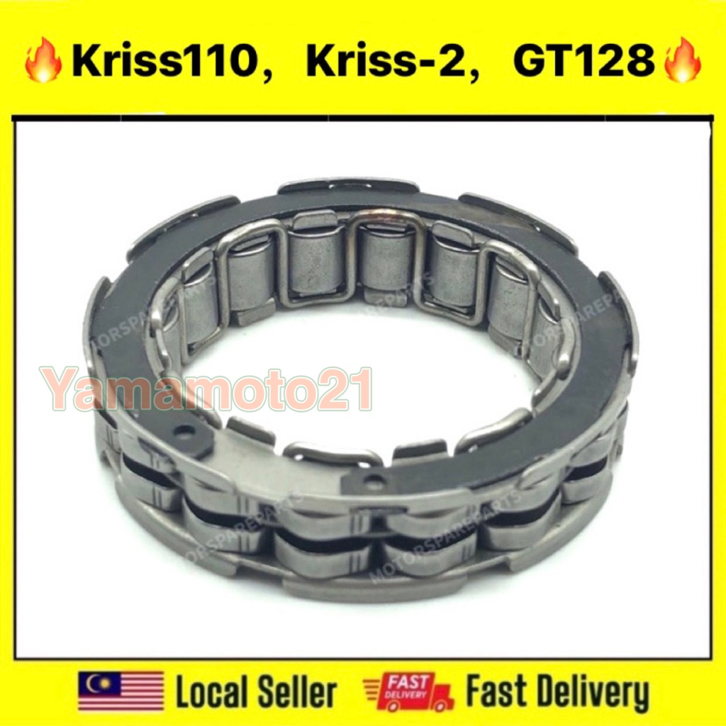 Kris one way Bearing Clutch Auto starter stator kriss110 Modenas oneway Auto Clutch Bearing kss2 Kri