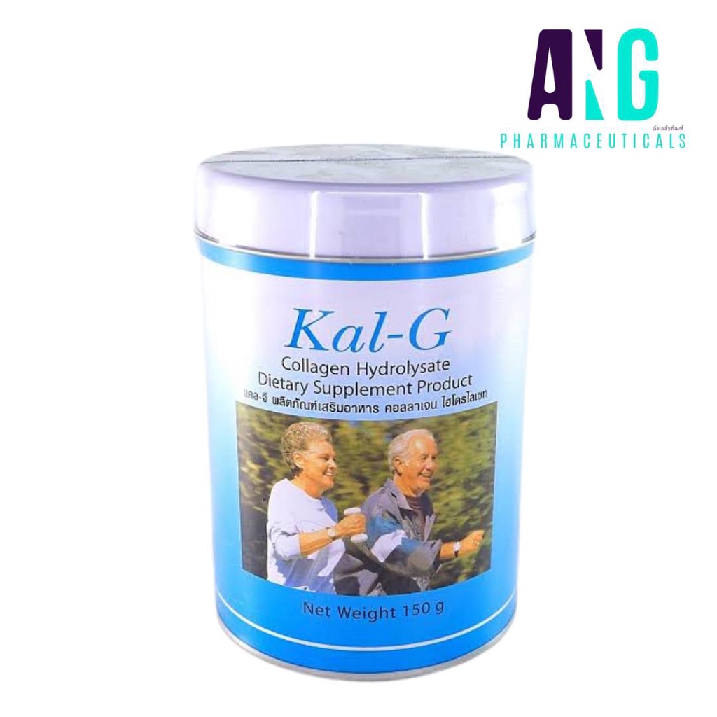 Kal-G Collagen Hydrolysate 150 g แคล-จี ผลิตภัณฑ์เสริมอาหาร คอลลาเจน ไฮโดรไลเซท 150 กรัม