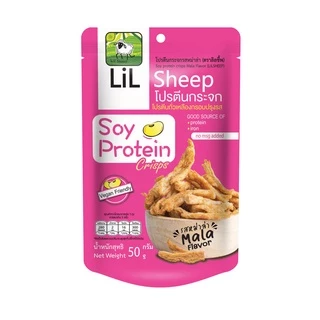 Lilsheep โปรตีนกระจก รสหม่าล่า แบบฉบับเสฉวนแท้ๆ โปรตีนเน้นๆ แถมยังได้ ธาตุเหล็ก แคลเซียม ใยอาหารสูง ไม่มีผงชูรส