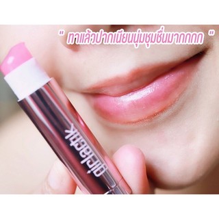 Girlactik Jello Gloss Balm ลิปกลอสบาล์ม เนื้อนุ่มมากๆ ใส ไม่มีสี เพิ่มความชุ่นชื้นให้ริมฝีปาก ให้ปากดูสุขภาพดี