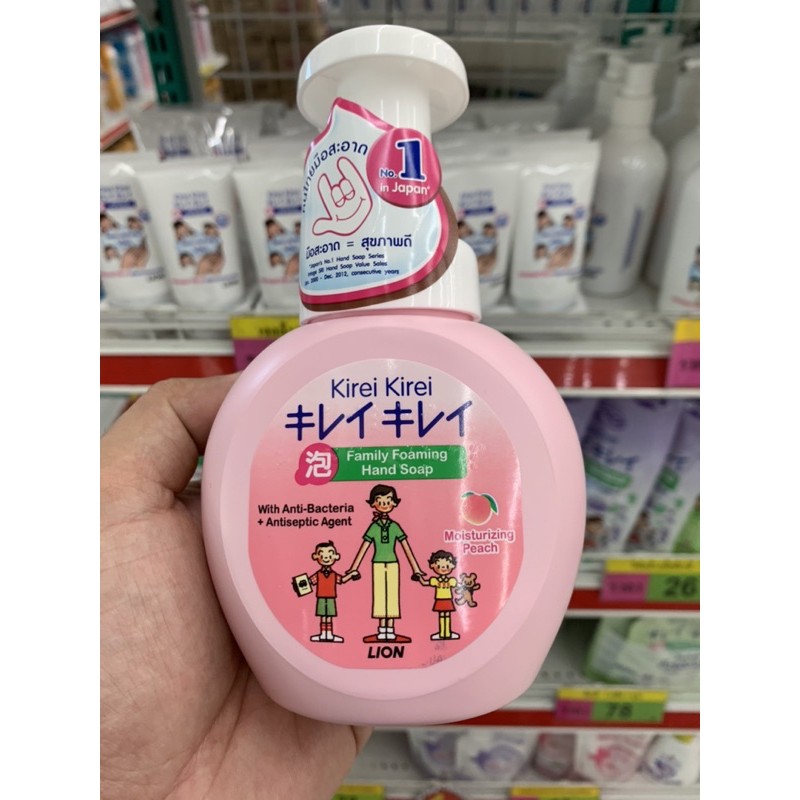 Kirei Kirei คิเรอิ โฟมล้างมือ ขนาดหัวปั๊ม 250 มล. ลดการสะสมแบคทีเรีย 99.9% มีให้เลือก 5 กลิ่น ❌❌ผลิตปี2025 หมดอายุ2028❌❌ - รูปที่ 4