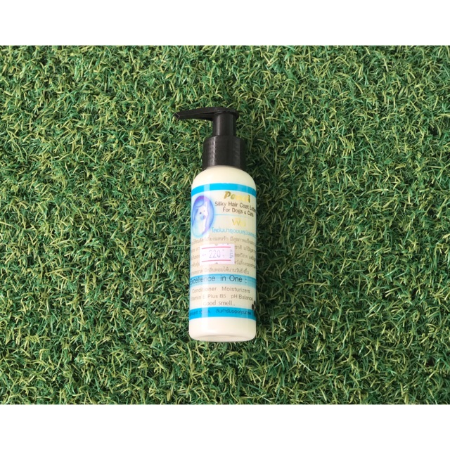 Peach silky hair lotion พีชโลชั่นกลิ่นหอมมาก โลชั่นบำรุงขนสุนัขกลิ่นพีช