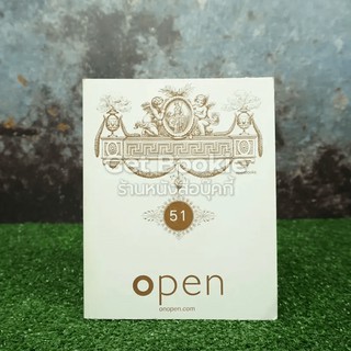 Open 51 Aatisse Issue