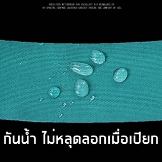 Kinesiology tape Sporttape เทปบำบัดกล้ามเนื้อ เทปพยุงกล้ามเนื้อ ลดบาดเจ็บ เพิ่มประสิทธิภาพกล้ามเนื้อ