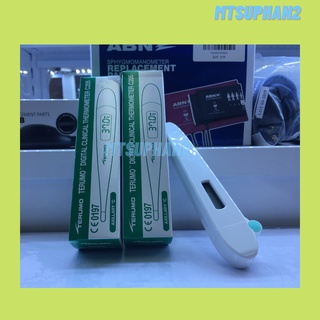 ปรอทวัดไข้ ดิจิตอล ทางรักแร้  Terumo รุ่น c205 Digital Thermometer