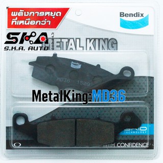 Bendix Metal King MD36 ผ้าดิสเบรคเกรดพรีเมี่ยม สำหรับใส่เบรคหน้าซ้าย NINJA 650 / ER6N / VERSYS 650 (y09-14) (MD36)