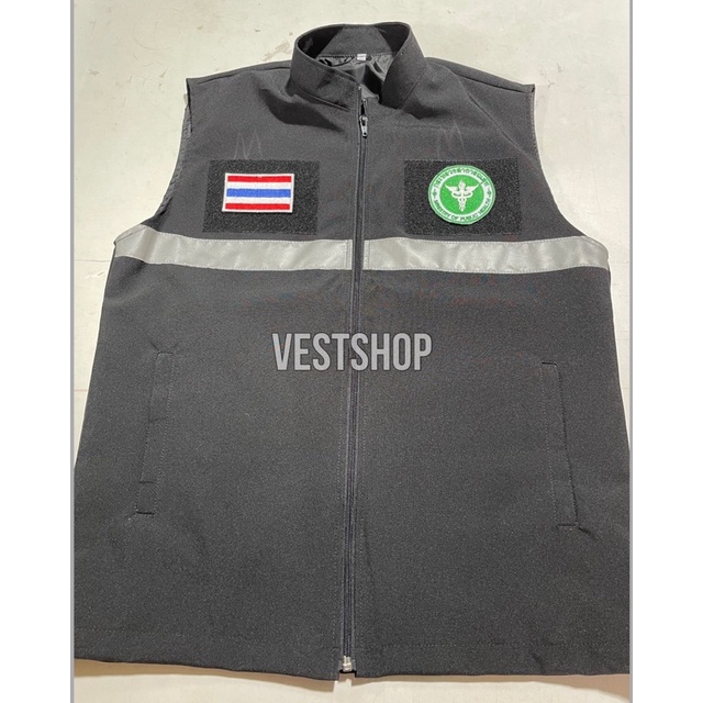 เสื้อกั๊กสาธารณสุข พร้อมโลโก้สาธารณสุข คอจีน มีซับในทั้งตัว กระเป๋า3จุด เสื้อกั๊กสีดำ เสื้อกั๊กสีขาว