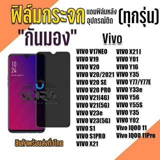 ฟิล์มกระกันมอง Huawei ฟิล์มกระจกนิรภัย หัวเหว่ย