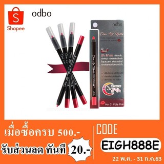 Odbo lip liner โอดีบีโอลิปไลเนอร์