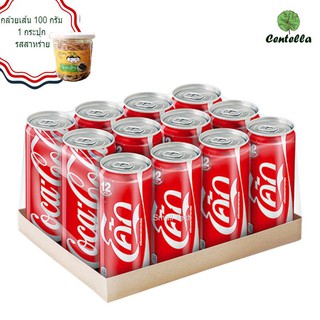 Coca-Cola Soft drink 245 ml. Pack. 12 Pcs. Free Banana family Banana snack seaweed flavor 100 g.