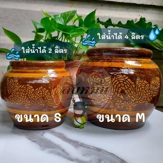 โอ่งมังกร ราชบุรี โอ่งใส่กิมจิ โอ่งดินเผาเคลือบ ผลิตจากโรงงานราชบุรี