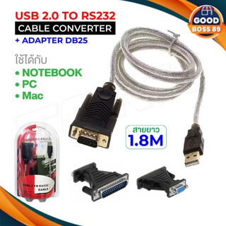 ❤พร้อมส่ง❤ สายUSB 2.0 To RS232 สาย Serial Port 9 PIN DB9 COM Converter Cable Adapter 1.5M