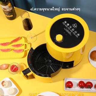 ∋DUCK หม้อทอด หม้อทอดไฟฟ้า 4Lหม้อทอดไร้่นํามัน หม้อทอดเฟรนฟราย หม้อทอดเฟรนซ์ฟรายไฟฟ้า