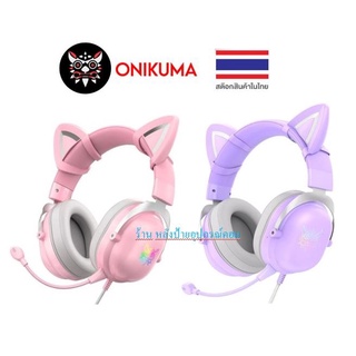 ONIKUMA X11 มี2สี พร้อมหูแมวที่ถอดออกได้สำหรับ PS5, PS4, Xbox One หูฟังคอมพิวเตอร์พร้อมไมค