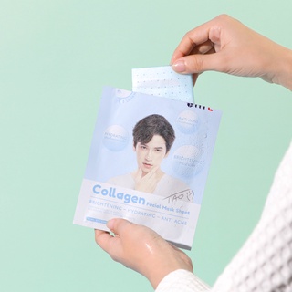 HYL Collagen Facial Mask Sheet เอชวายแอล คอลลาเจน เฟเชี่ยล มาส์ก ชีท 30 แผ่น