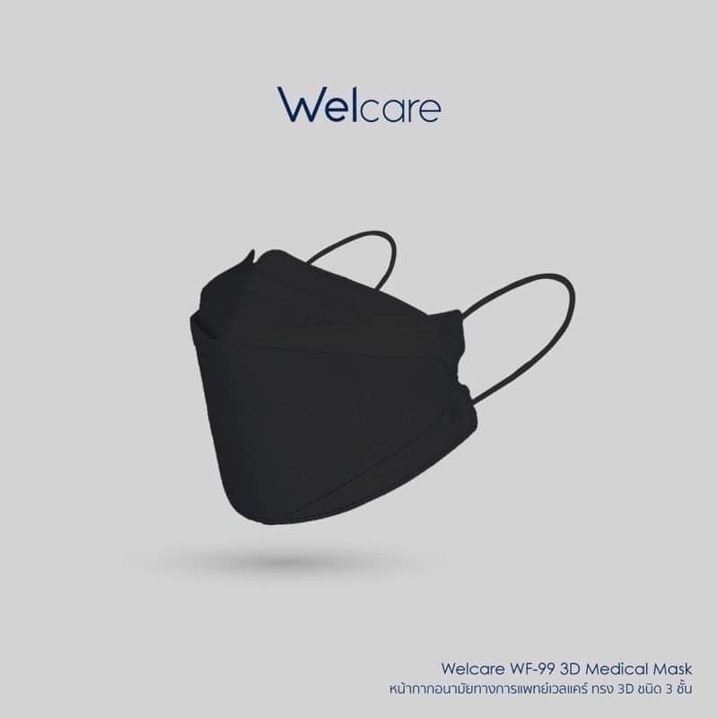 หน้ากากอนามัย WF-99Welcare 3D Medicals Mask ของแท้ หน้ากากอนามัยของไทยที่ดีที่สุด