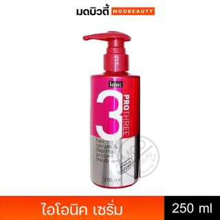 ไอโอนิค โปร 3 เซรั่ม แอนด์ เทอร์มอล โปรเท็ค ทรีทเม้นต์ Ionic Pro 3 Hair Serum 250 ml.