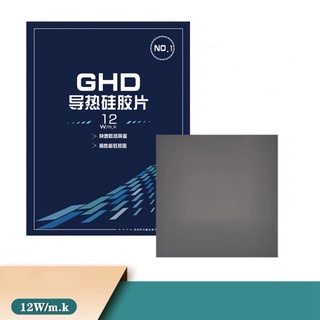 GPU CPU Heatsink Cooling Thermal Pad Silicone Pad แผ่นซิลิโคนระบายความร้อน0.5 -5 mm 100x100mm 4.0W/mK ความหนา 0.5-5 มิล